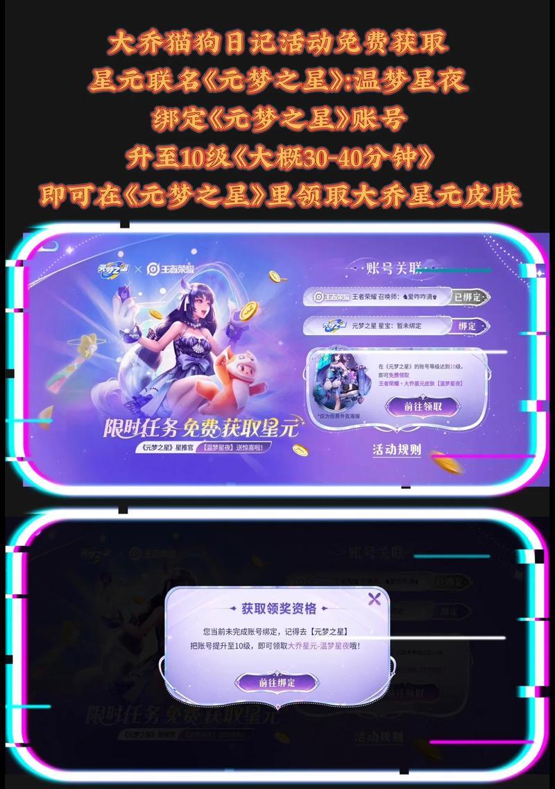 探秘猫之俱乐部（迷失在猫咪世界的奇幻冒险，只为找到猫咪俱乐部的秘密！）-第1张图片-游趣乐园
