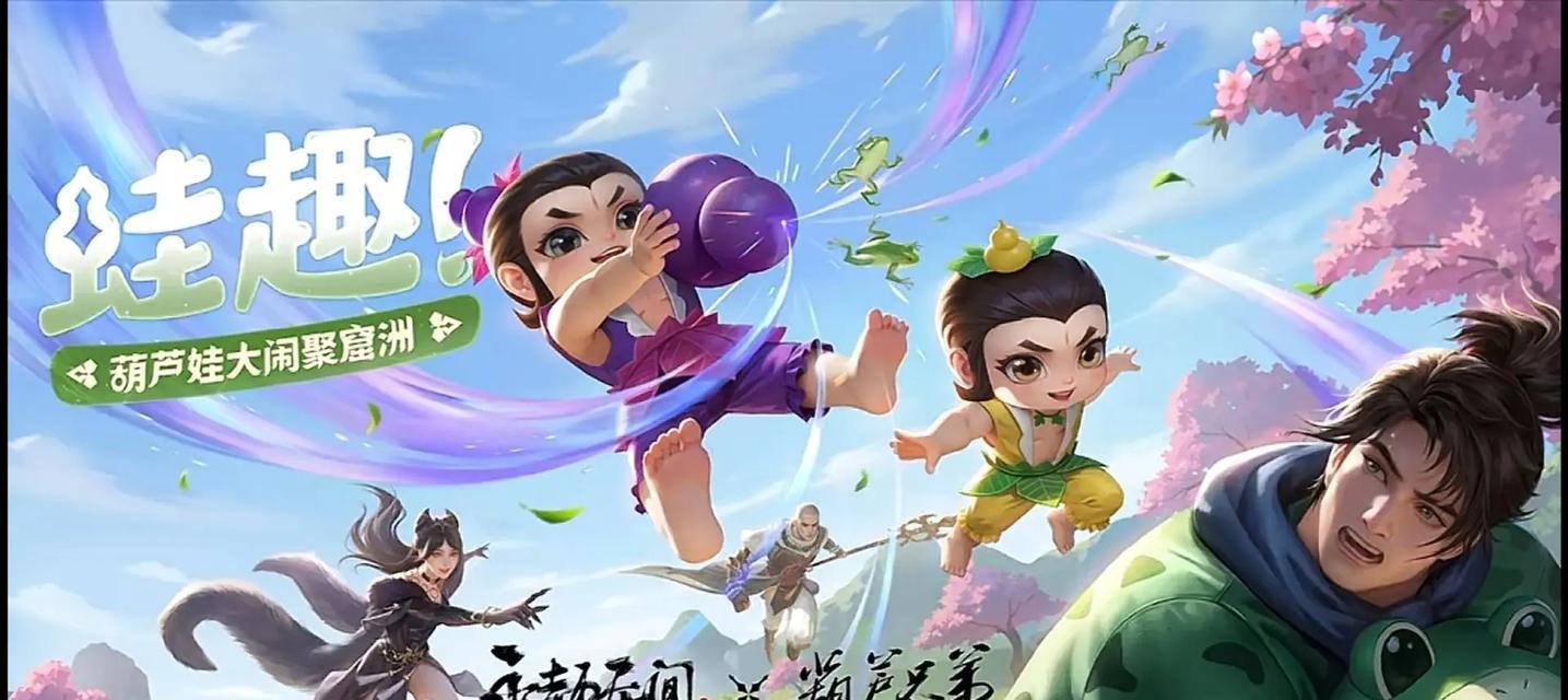解析《以永劫无间天海》的天赋印记（揭秘游戏中天赋印记的奥秘，打造最强角色）-第2张图片-游趣乐园