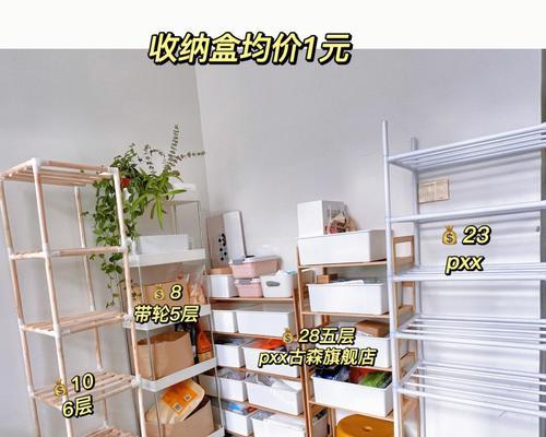 收纳达人黄金厕所通关攻略（如何利用收纳技巧打造整洁的厕所？）-第1张图片-游趣乐园
