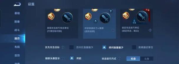 王者荣耀野王出装思路攻略（精准击杀，战胜对手——玩转野王出装思路）-第1张图片-游趣乐园