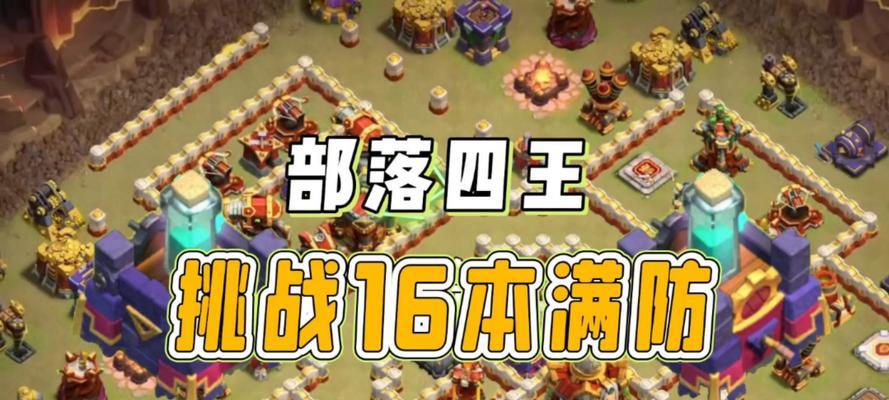 防御阵型觉醒攻略（实用技巧与关键策略助你在战场上获得胜利）-第3张图片-游趣乐园