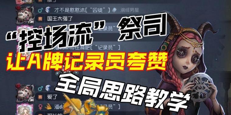 《天使法术出装手游攻略最新》（学会运用天使法术，轻松称霸战场！）-第1张图片-游趣乐园