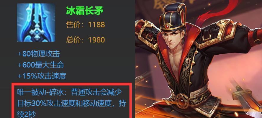 《狄仁杰普攻五次出装攻略》（如何利用狄仁杰的技能组合和装备选项在游戏中取得优势）-第1张图片-游趣乐园