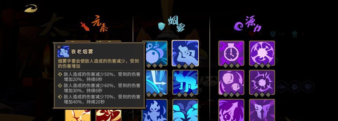 探秘枪火重生獒乌爆破流玩法（一场爆炸的视听盛宴）-第2张图片-游趣乐园