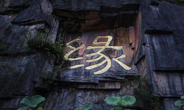 揭秘《大千世界》佛门达摩雕像的奥秘（探究佛门达摩雕像的历史渊源和意义，以及在游戏中的作用）-第2张图片-游趣乐园