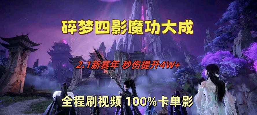 黎明杀机影魔出装攻略（带你一步步学习如何选择最佳装备，释放最强输出！）-第3张图片-游趣乐园