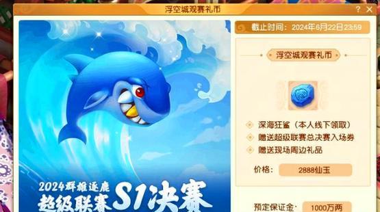 梦幻西游平民出装攻略贴吧（一站式攻略，轻松打造平民专属装备！）-第1张图片-游趣乐园