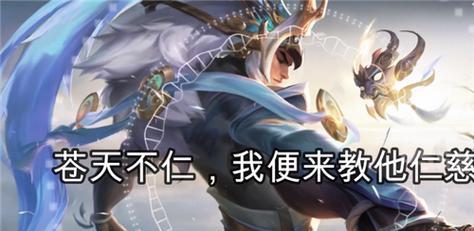 如何获得王者荣耀牛啊牛啊语音（快速掌握语音技能，提高游戏体验）-第1张图片-游趣乐园