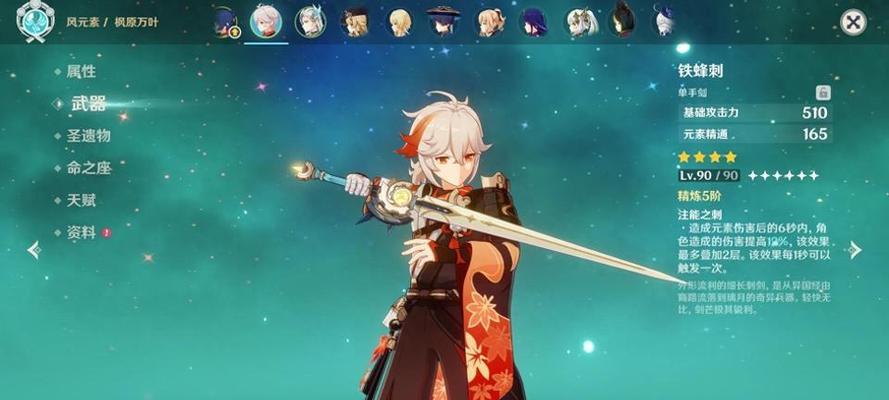原神白嫖四星破魔之弓大揭秘（最全攻略来了，让你轻松获得四星破魔之弓）-第2张图片-游趣乐园