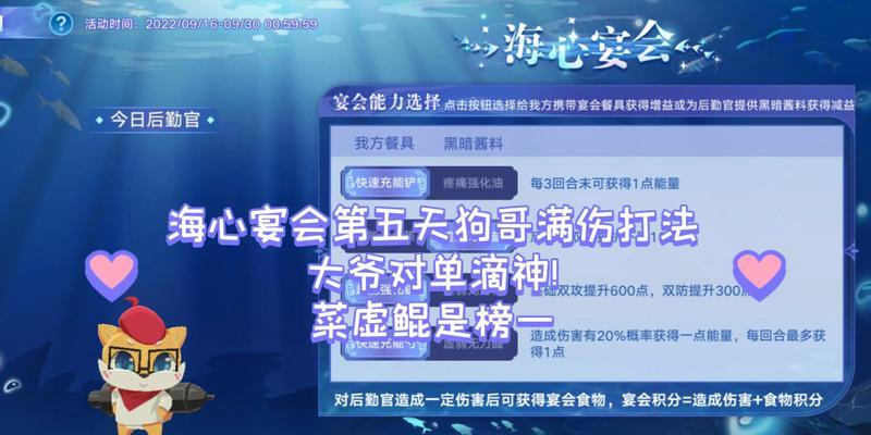 《奥拉星猪哥狗哥养成攻略》（用心养成，打造最强伙伴）-第2张图片-游趣乐园