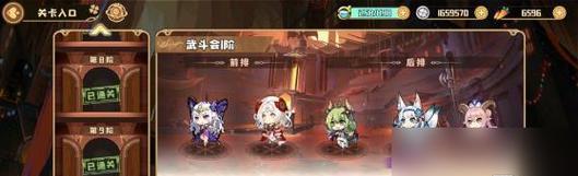 以四叶草剧场开局最强角色选择（打造不败阵容的关键是选择）-第3张图片-游趣乐园
