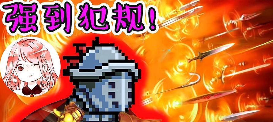 元气封神龙阳君攻略大全（打造最强龙阳君，一览全攻略）-第3张图片-游趣乐园