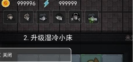 探索猛鬼宿舍人类高胜率玩法（用心策略，让你成为猛鬼宿舍的制霸者）-第1张图片-游趣乐园