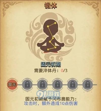不思议迷宫第91区隐藏获取攻略（玩转不思议迷宫，解锁隐藏玩法）-第3张图片-游趣乐园