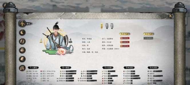 《鬼谷八荒》万千魔念支线攻略（轻松完成鬼谷八荒万千魔念支线任务）-第2张图片-游趣乐园