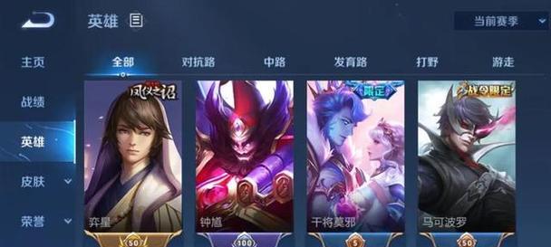 以奕星非常规出装攻略（打破常规，尽显实力！）-第1张图片-游趣乐园