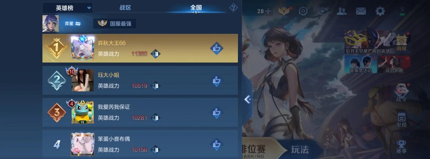 以奕星非常规出装攻略（打破常规，尽显实力！）-第3张图片-游趣乐园