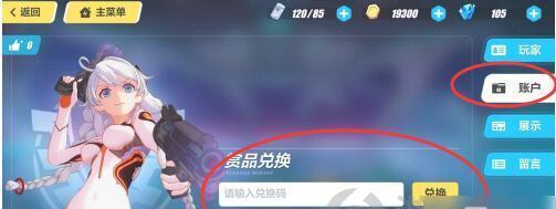 《崩坏3》每周考题进入方法详解（了解如何参与每周考题，提升游戏实力）-第1张图片-游趣乐园
