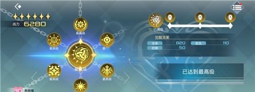 神角新手快速上手技巧（打造无敌神角，轻松游戏）-第1张图片-游趣乐园