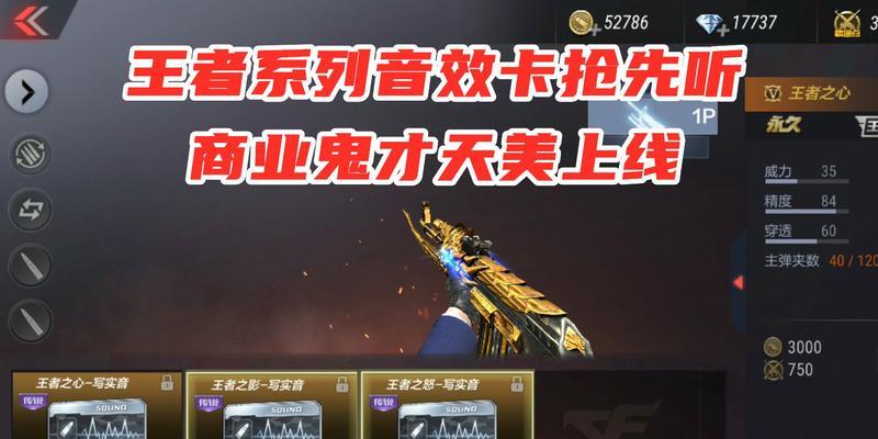 鬼才天赋出装攻略手游版（发挥天赋实力，搭配最佳出装，掌握全局制敌！）-第3张图片-游趣乐园