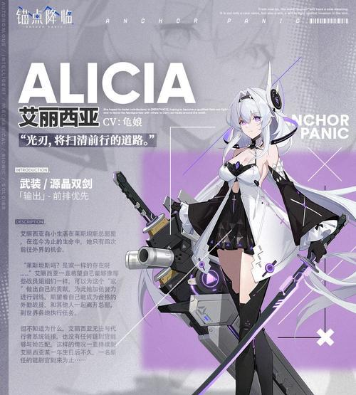 以锚点降临冷蛟技能强度分析（探究锚点降临冷蛟技能的实际作用）-第1张图片-游趣乐园
