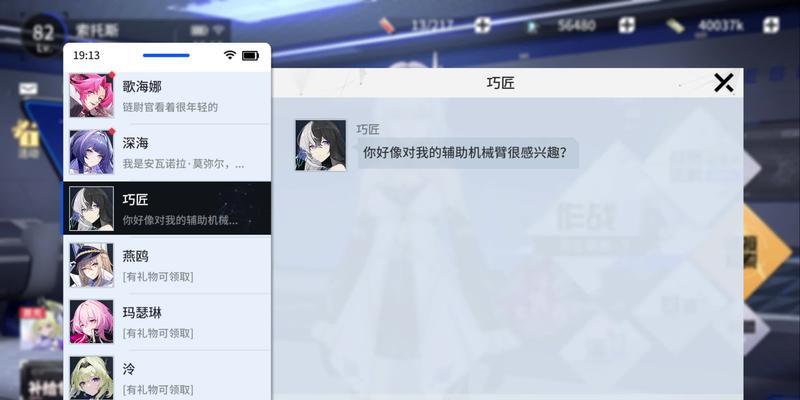 以锚点降临冷蛟技能强度分析（探究锚点降临冷蛟技能的实际作用）-第3张图片-游趣乐园
