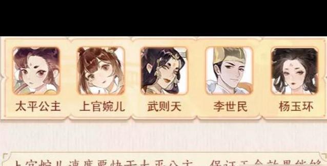 《以忘川风华录寻喵记》解谜攻略（全面掌握游戏难点，轻松找回失落的猫咪）-第2张图片-游趣乐园