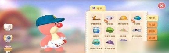 《摩尔庄园》酷拽兔子套获得攻略（解锁稀有套装，成为兔子王者！）-第2张图片-游趣乐园