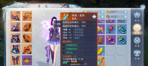 大唐无双零金装攻略（掌握攻略，尽享游戏乐趣，成为巅峰玩家！）-第2张图片-游趣乐园