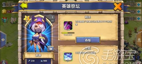 征服城堡争霸蓝王攻略（成为蓝王的必备攻略和技巧，让你稳坐王座的秘诀曝光！）-第3张图片-游趣乐园