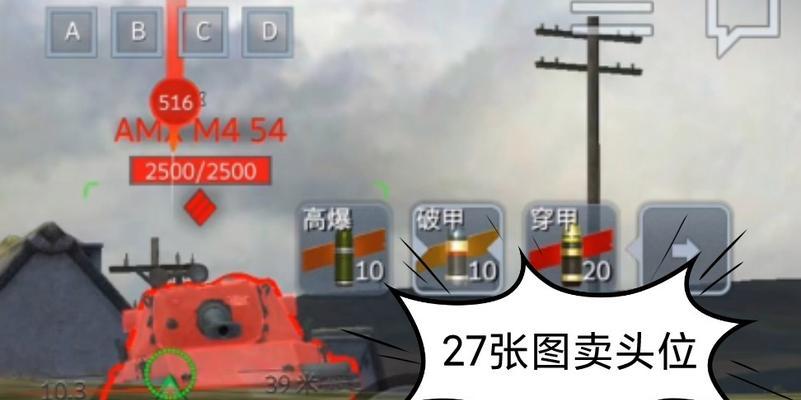 使用WoT地图攻略，带你征服战场！（提高胜率，掌握战局的关键策略）-第3张图片-游趣乐园