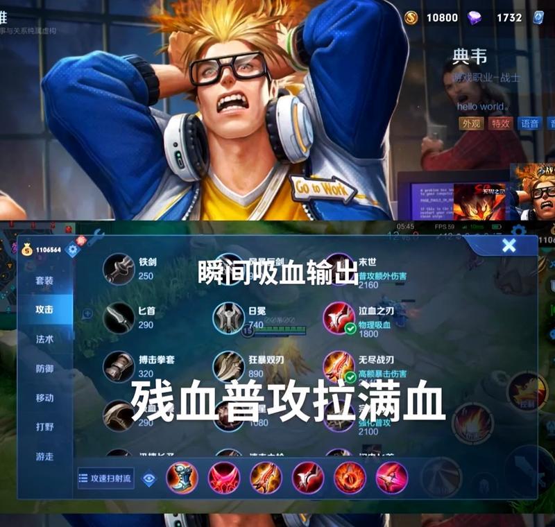《破釜沉舟，羿前期攻略出装大揭秘》（一键脱胎换骨，让你战无不胜！）-第1张图片-游趣乐园