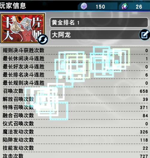 决斗链接海马圭平的获取途径（打通决斗王世界的利器）-第1张图片-游趣乐园