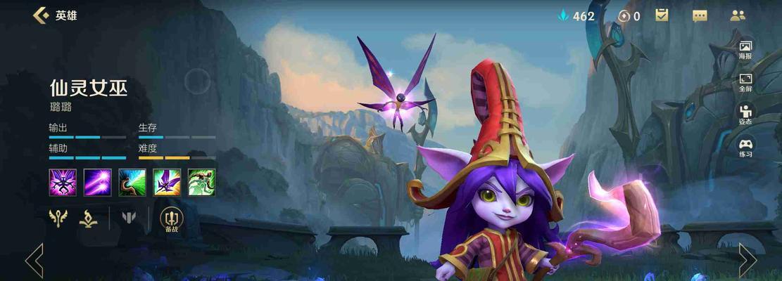 最新宝石攻略LOL出装指南（玩转LOL，打造最强装备方案）-第1张图片-游趣乐园