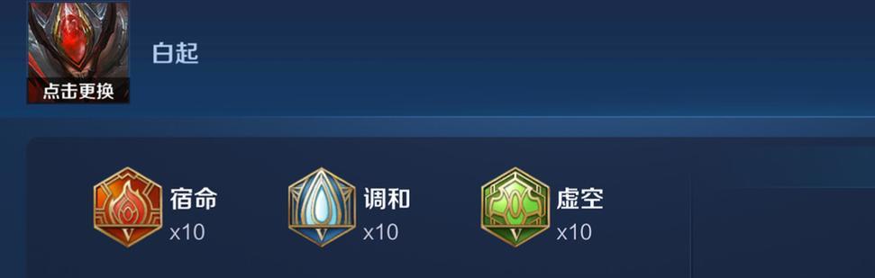 铭文镰刀法师出装顺序攻略（打造无敌法师输出利器，让敌人闻风丧胆！）-第1张图片-游趣乐园