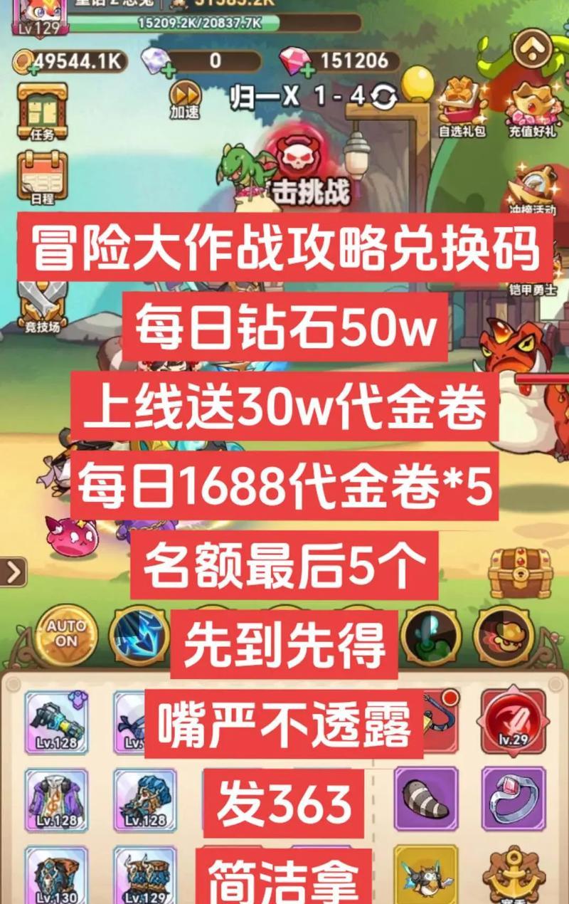 天子手游升级攻略（从无名小卒到真龙天子，战略升级一触即发！）-第3张图片-游趣乐园