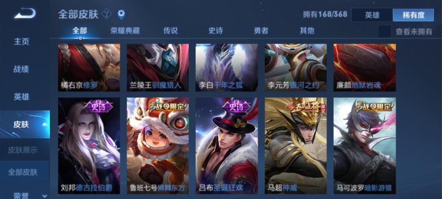 孙策刘禅出装攻略（以孙策刘禅的出装为例，教你如何发挥他们无敌的双核打法）-第1张图片-游趣乐园
