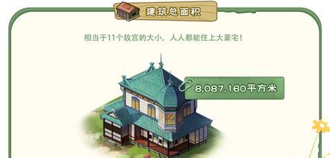 小森生活动物分布位置一览（探索小森林中的生命奇迹）-第2张图片-游趣乐园