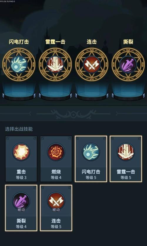 《提灯与地下城》宠物觉醒攻略（如何让你的宠物觉醒到极致？）-第3张图片-游趣乐园