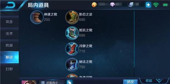 王者荣耀攻略（玩家必看！一文带你揭秘王者出装技巧，让你轻松登顶排位赛！）-第1张图片-游趣乐园