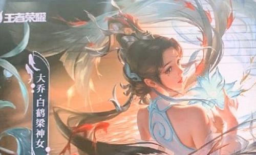 《王者荣耀》大乔云朵天使皮肤详解（穿云乘风，化身天使；大乔新皮肤首发，开启美轮美奂之旅！）-第3张图片-游趣乐园