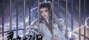 解读以基因法则橙光攻略的关键策略（揭秘基因法则橙光攻略的必备技巧，帮助玩家轻松突破游戏关卡）-第1张图片-游趣乐园