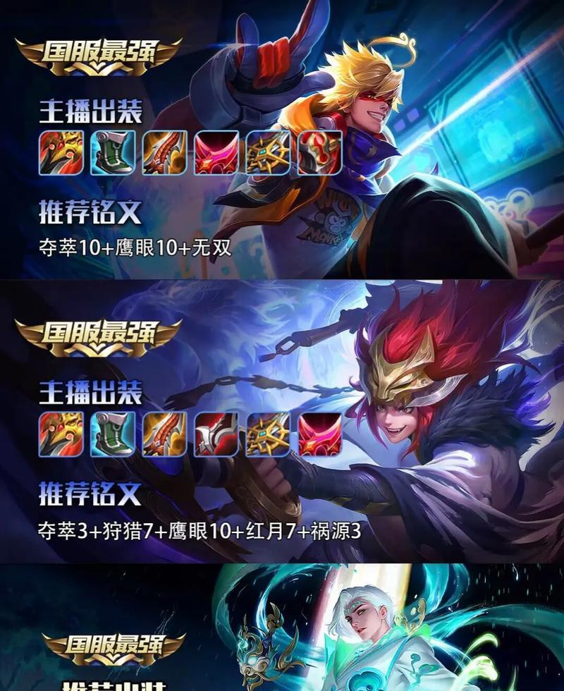 《冰霜法杖铭文出装攻略》（墨子的冰霜力量，铭刻你的传奇之路）-第3张图片-游趣乐园