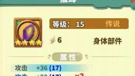 怪物工程师宠物获取攻略（如何获得强力宠物，游戏趣味倍增）-第2张图片-游趣乐园