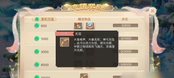 大话西游手游小猪出装攻略（携手小猪征战三界，千军万马从我开始！）-第1张图片-游趣乐园