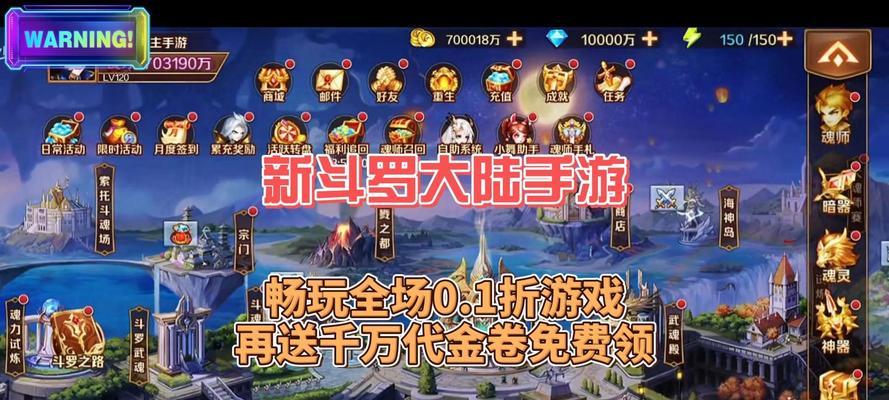 新神魔大陆卡牌怎么获得（从游戏内任务、商城购买到兑换码，多种方式助你拥有强力卡牌）-第1张图片-游趣乐园