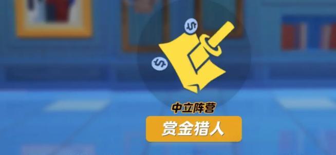 狼人杀攻略（狼人杀中警长的作用及竞选技巧）-第3张图片-游趣乐园