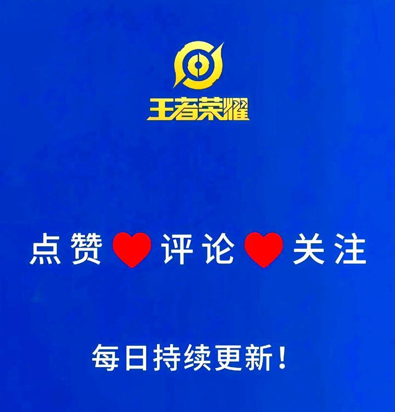 狄仁杰超越版本出装攻略（打造完美装备，成为无敌狄仁杰之王）-第1张图片-游趣乐园