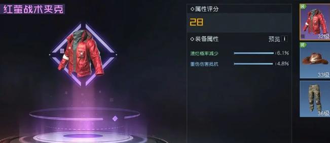 《以黎明觉醒铜片怎么获得》（详细解析黎明觉醒中铜片的获取方式）-第3张图片-游趣乐园