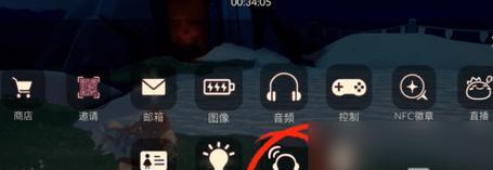 《光遇图像三格设置指南》（让你的游戏主题更丰富多彩）-第3张图片-游趣乐园